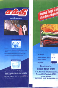 Plastic Bag Manufacturers in Sivakasi