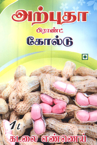 Plastic Bag Manufacturers in Sivakasi